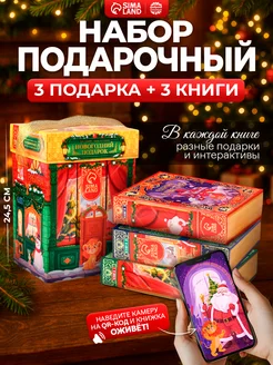 Распродажа 