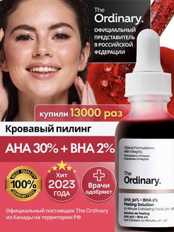 Отзыв на 