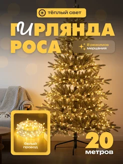 Распродажа 