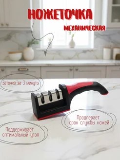 Распродажа 