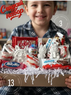 Распродажа 