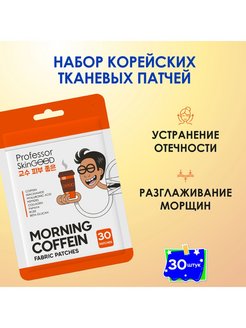 Отзыв на 
