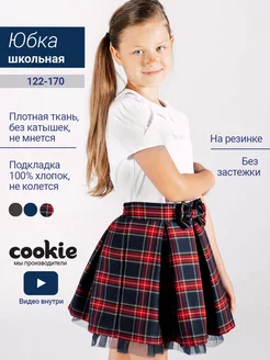 Отзыв на 