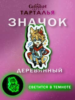 Отзыв на 