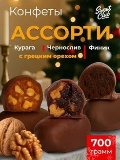 Распродажа 