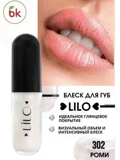 Отзыв на 