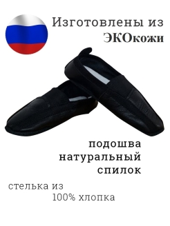 Отзыв на 