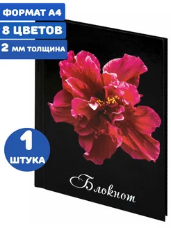 Скидка на Блокнот в клетку А5, тетрадь для записей записная книжка 80л