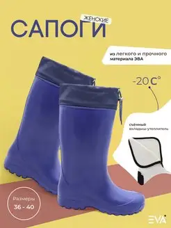 Отзыв на 