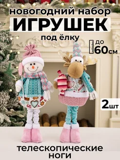 Распродажа 