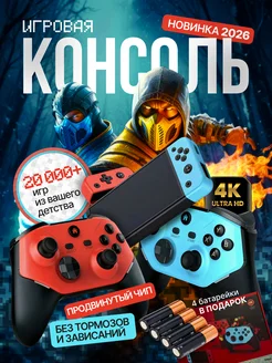 Распродажа 