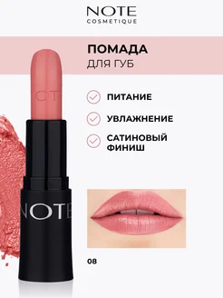 Отзыв на 