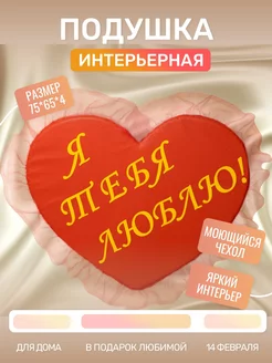 Распродажа .