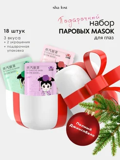 Распродажа 