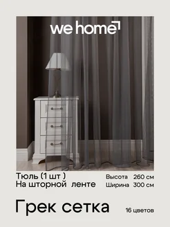 Распродажа .