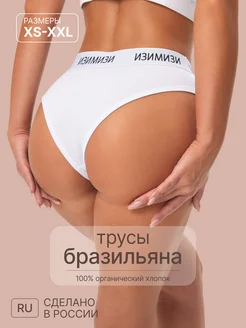Отзыв на 