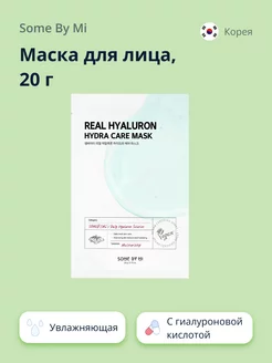 Скидка на Маска для лица REAL (увлажняющая) 20 г