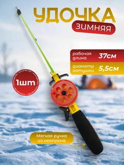 Распродажа 