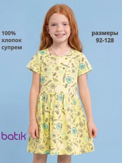 Отзыв на 