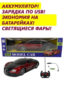 Распродажа .