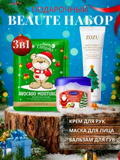 Распродажа .