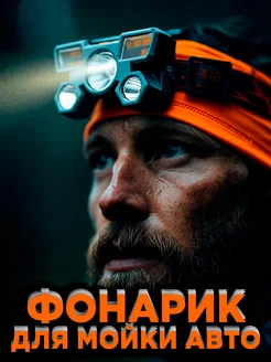 Распродажа .