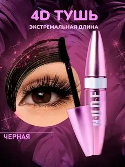Отзыв на 