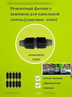 Отзыв на 