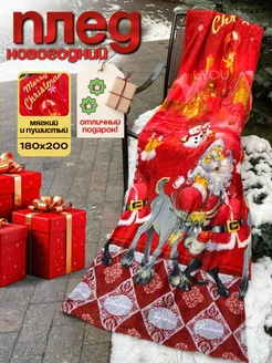 Распродажа .