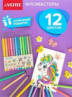 Скидка на Фломастеры для детей творчество, рисование Маркеры 12 цветов