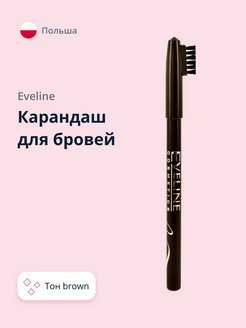 Скидка на Карандаш для бровей PROFESSIONAL STYLIST