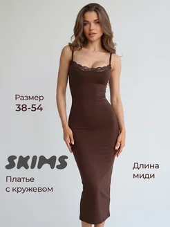 Распродажа 