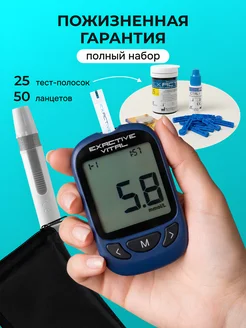 Распродажа .