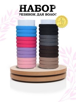 Отзыв на Резинки для волос