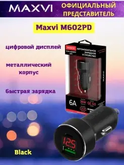 Отзыв на 