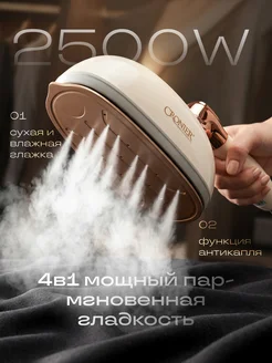 Отзыв на 