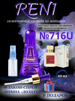 Распродажа .