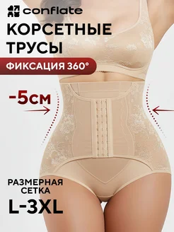 Отзыв на 