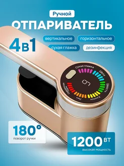 Распродажа 