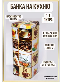 Отзыв на 