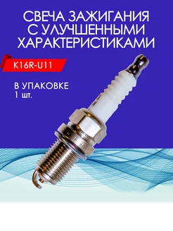Отзыв на 