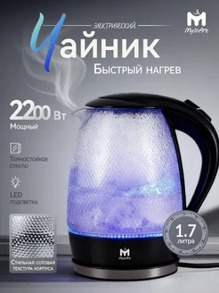 Распродажа 