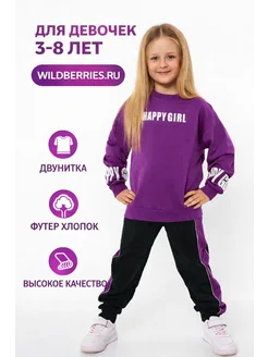 Отзыв на 