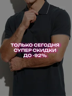 Отзыв на 