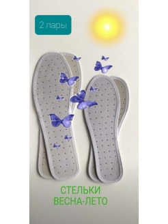 Отзыв на 