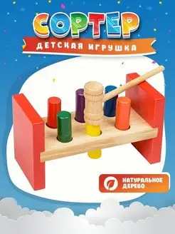 Отзыв на 