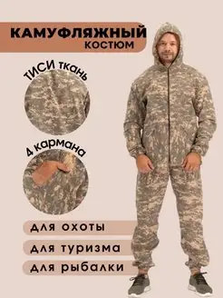 Отзыв на 
