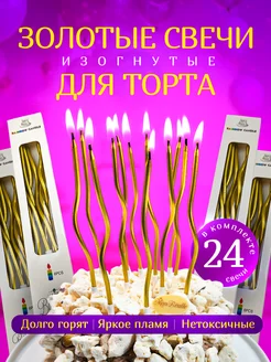 Отзыв на 