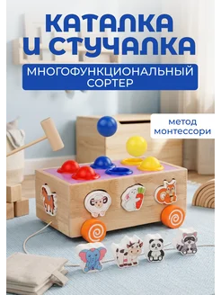 Распродажа 