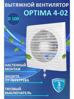 Отзыв на 